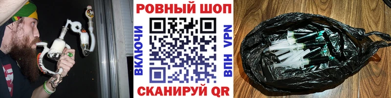 Где купить наркоту Альметьевск A-PVP COCAIN ГАШ Бошки Шишки
