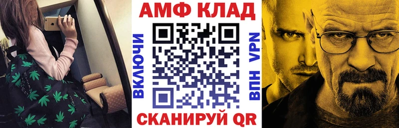 АМФ VHQ  цена   Альметьевск 