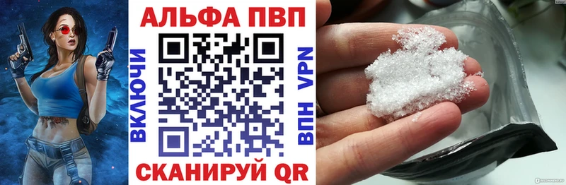 A-PVP СК  Альметьевск 