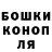 ТГК гашишное масло Don Bomko