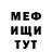 МДМА VHQ Jacinta Rooke