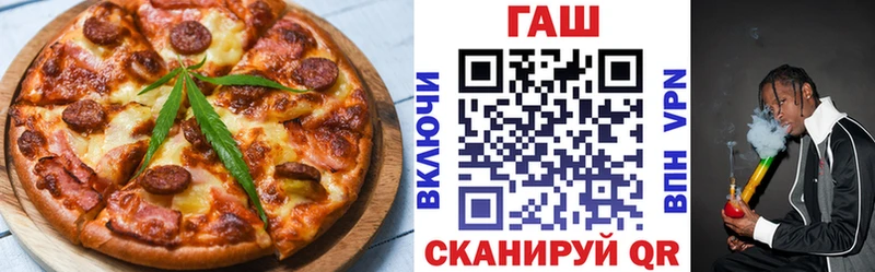 Печенье с ТГК марихуана  Альметьевск 