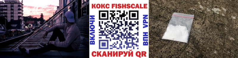 Кокаин 97%  цены   Альметьевск 