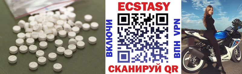 Ecstasy louis Vuitton  Альметьевск 