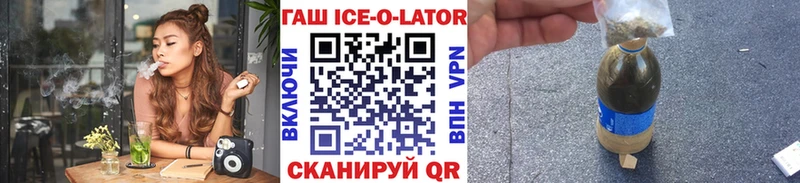 ГАШИШ хэш  Альметьевск 