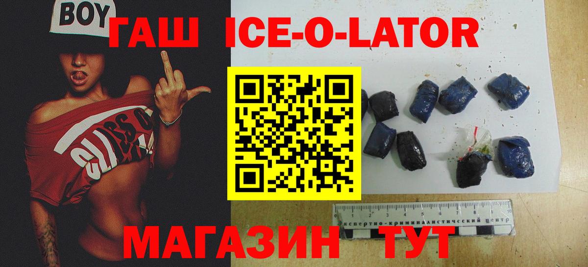 ГАШ Cannabis Альметьевск