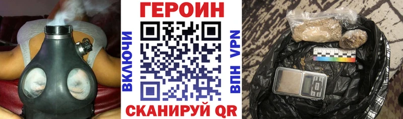 Героин афганец  Альметьевск 