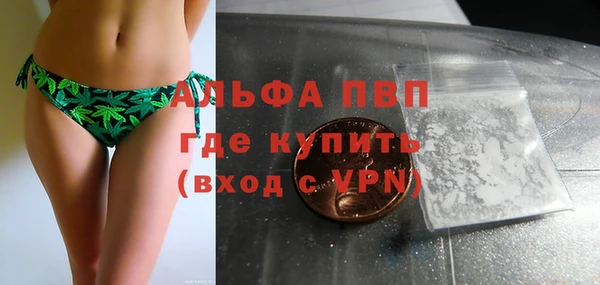 МДМА Абаза