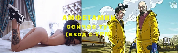 mdpv Абдулино