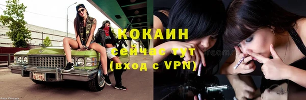 mdpv Абдулино
