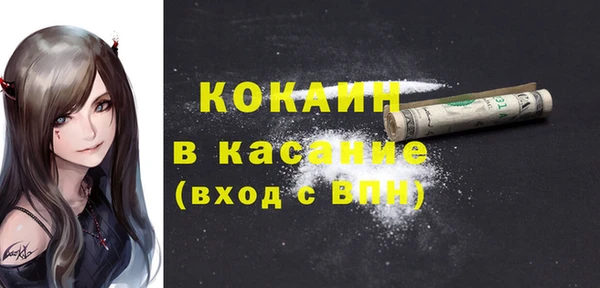 mdpv Абдулино