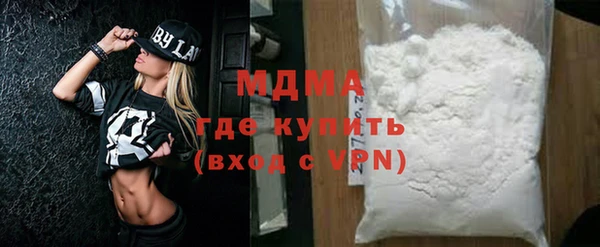 PSILOCYBIN Абинск