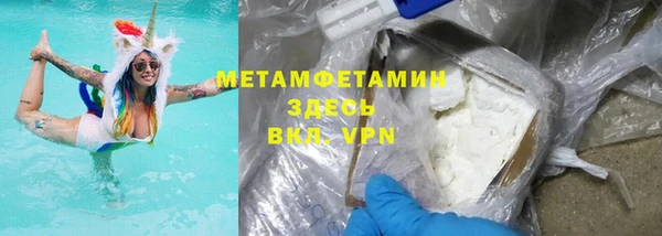 mdpv Абдулино