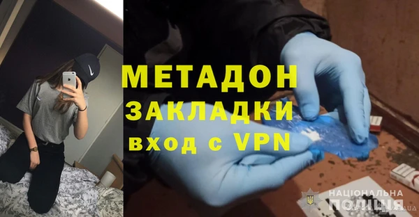 mdpv Абдулино