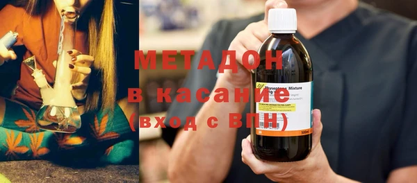 МДМА Абаза