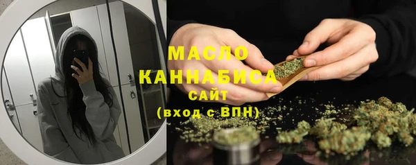 стафф Остров