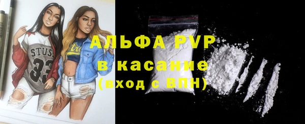 МДМА Абаза