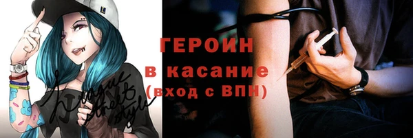 mdpv Абдулино