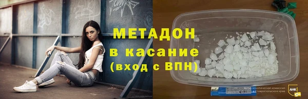 амфетамин Осташков
