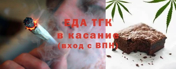 МДМА Абаза
