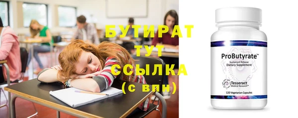 стафф Остров