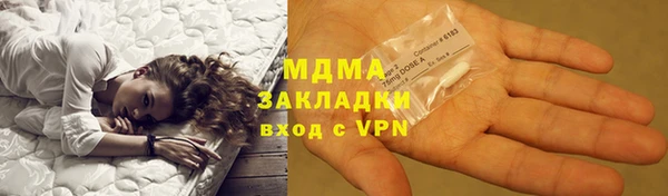 МДМА Абаза