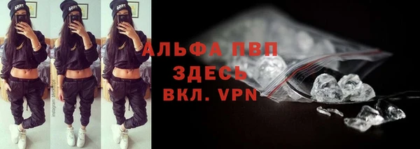 mdpv Абдулино