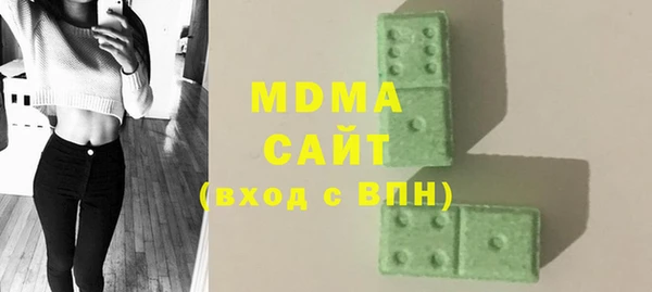 амфетамин Осташков