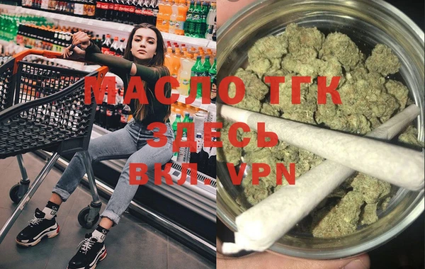 mdpv Абдулино