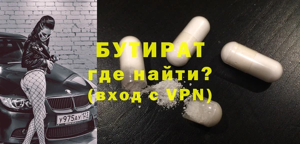 МДМА Абаза