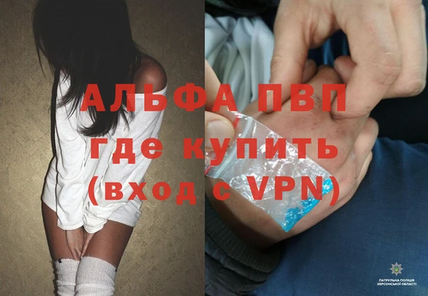 МДМА Абаза