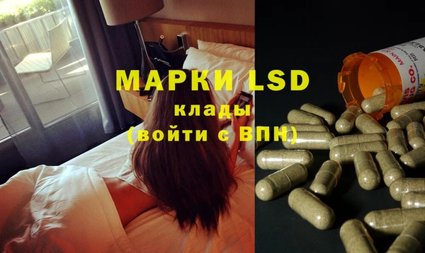 mdpv Абдулино
