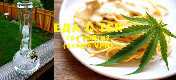МДМА Абаза