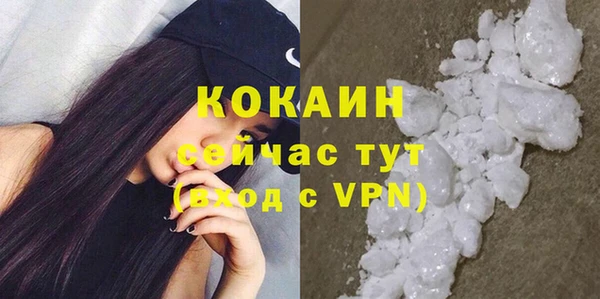 mdpv Абдулино