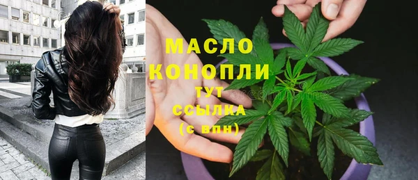 МДМА Абаза