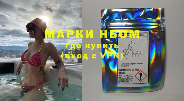 соль ск Осинники