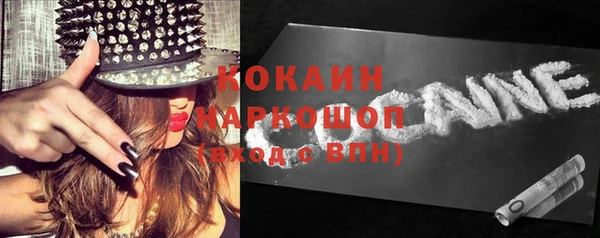 mdpv Абдулино