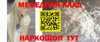 mdpv Азнакаево