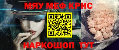 спайс Абакан