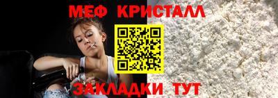спайс Абакан