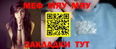 спайс Абакан