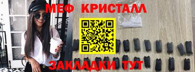 спайс Абакан