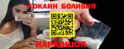 синтетический гашиш Абинск