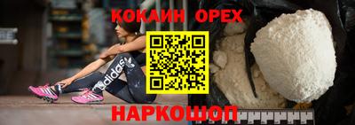 синтетический гашиш Абинск