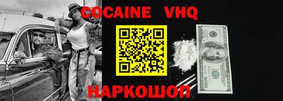 спайс Абакан