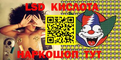 спайс Абакан