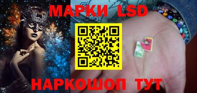 синтетический гашиш Абинск