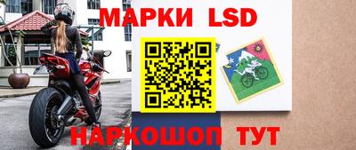 синтетический гашиш Абинск