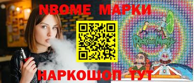 синтетический гашиш Абинск