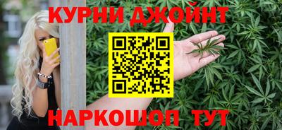 синтетический гашиш Абинск